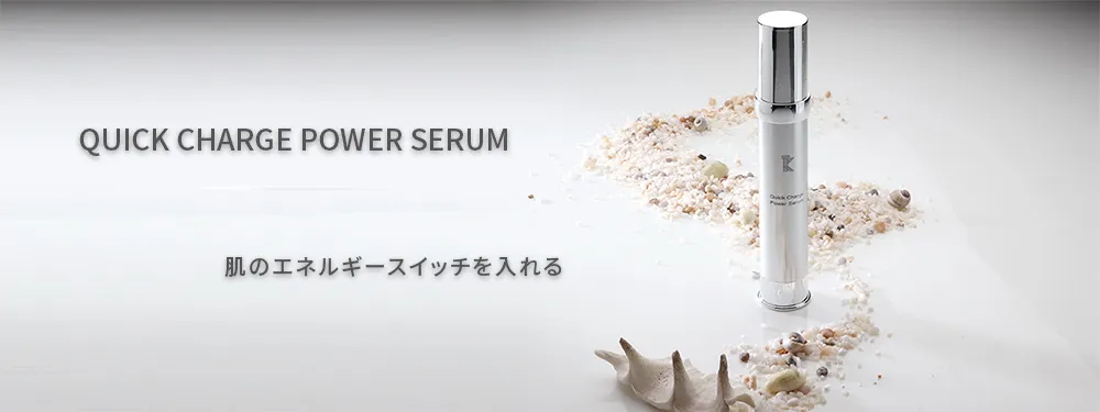 TKVital_Quick Charge Power Serum_banner_01